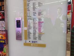 -顺联广场(陈村店)