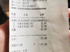 -肯德基(昌里店)