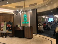 门面-翠园(荃新天地店)
