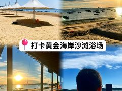 -大长山岛