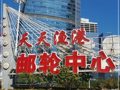 -厦门邮轮中心厦鼓码头(轮渡站)