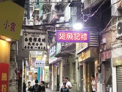 门面-凤城礼记鱼翅海鲜酒家(新马路总店)
