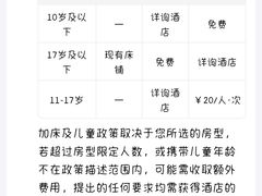 -全季酒店（上海南站徐汇万科中心店）(原冠生园路店)