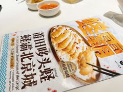 -莆田餐厅PUTIEN(三里屯店)