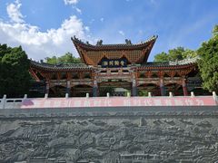 -白塔山公园