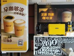 -麦当劳(武汉火车站店)