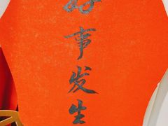 -EGO原创机械密室逃脱(朝阳大悦城2店)