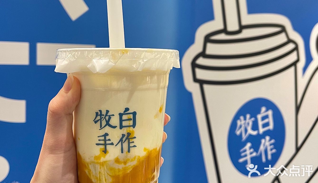 双蛋打卡银泰百货新宠🥤