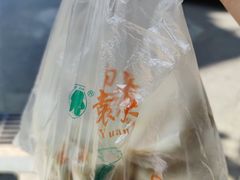 -袁大头包子(光华路店)
