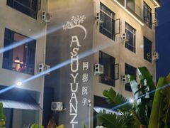 -万尾金滩