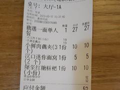 -文叔·湖北名小吃·小龙虾(黄贝岭地铁站店)
