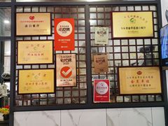 -适口餐厅砂锅粥(公信路总店)