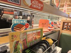 -争鲜回转寿司(太阳宫凯德PLUS店)