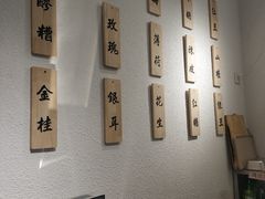 -禅泉冰粉(24城店)
