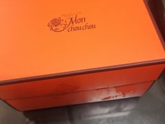 -檬舒舒MonChouChou(久光百货店)