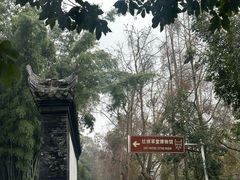 -成都杜甫草堂博物馆