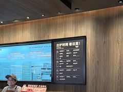 -原麦山丘(世纪金源店)