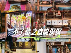 -三圣花乡旅游区