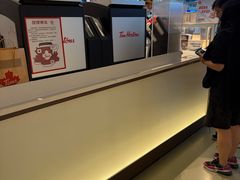 -Tims天好咖啡·贝果(成都东站捷枫店)
