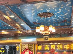 -金鼎雪山牦牛杂火锅(理县总店)