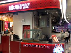 -凯德MALL(望京店)