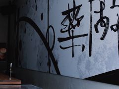 -MEDISN·药厂