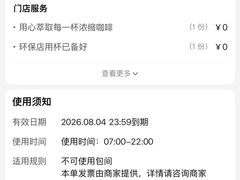 -星巴克臻选(北京嘉里中心第二店)