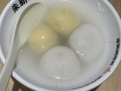 -朱新年·苏式汤团·面点(北寺塔店)
