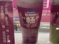 -Blueglass酸奶(华贸购物中心店)