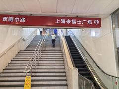 -上海来福士广场