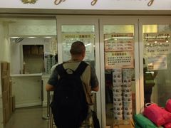 iphone_upload_pic-珍妮曲奇聪明小熊(尖沙咀店)