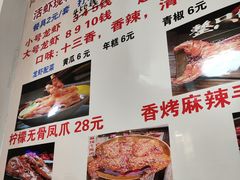-祥鹤龙虾螃蟹