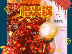 -辣斗辣火锅(太古里店)