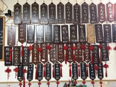 -二嫚私家菜馆