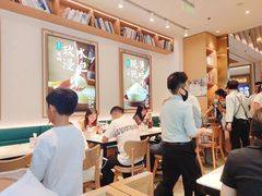 -谷田稻香(杭州萧山万象汇店)