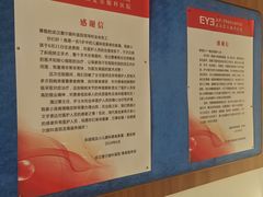 -武汉大学附属爱尔眼科医院(湖北总院)