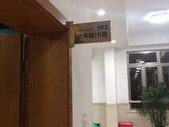 -上海市静安区教育学院附属学校(江宁校区)