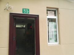 门面-玉华饮食店(茅台路店)