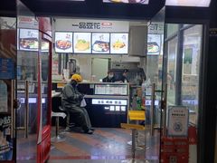 -一品豆花(光谷天地店)