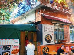 -正宗天津烧麦馆(柳州路店)