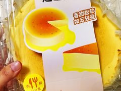 -盒马鲜生(公园1903店)
