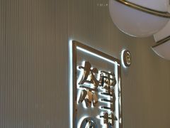 -奈雪的茶(大悦城店)