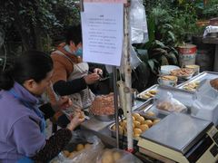 -三七八巷蛋饺春卷店