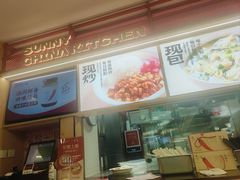 -阳阳中国饭(龙湖大兴天街)