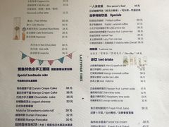 菜单-懒鱼时光馆(沙坪坝店)