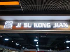 -百荣世贸商城