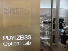 -溥仪眼镜PUYI OPTICAL(国贸商城店)