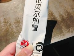 -很久以前羊肉串(簋街店)