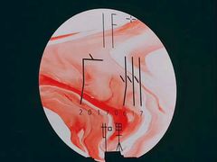 -宝能国际体育演艺中心