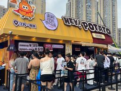 -龙湖杭州滨江天街